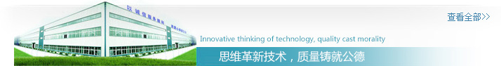 煙臺(tái)航健特鋼精整設(shè)備有限公司
